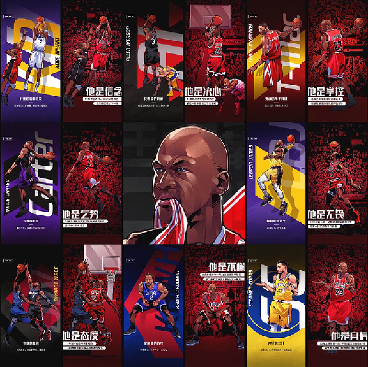 他遇到了不 他遇到了不